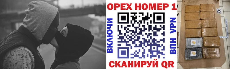 Хочу наркоту Канск Cocaine  АМФ  ГАШ  МАРИХУАНА  Мефедрон 