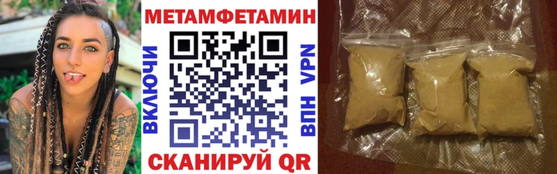 хочу наркоту  Канск  Амфетамин VHQ 