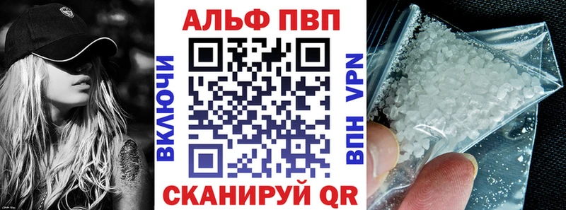 ссылка на мегу ссылки  Канск  А ПВП СК 