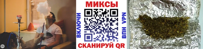 БУТИРАТ бутик mega как зайти Канск