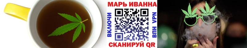 Cannafood марихуана  закладка  darknet формула  Канск 