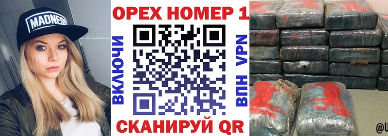 КОКАИН Колумбийский  Канск 