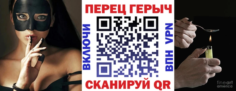 ГЕРОИН герыч  купить наркотики цена  Канск 