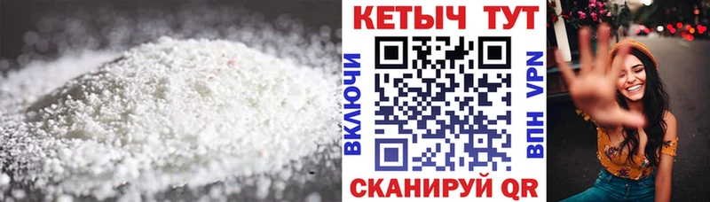 блэк спрут маркетплейс  Канск  КЕТАМИН ketamine 
