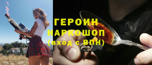 ГАЛЛЮЦИНОГЕННЫЕ ГРИБЫ Ельня