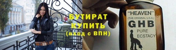 ГАЛЛЮЦИНОГЕННЫЕ ГРИБЫ Ельня