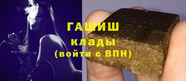 spice Новозыбков