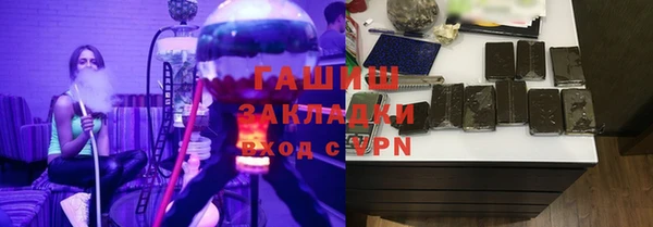 бутират Вуктыл