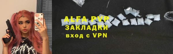 прущий лед Елизово