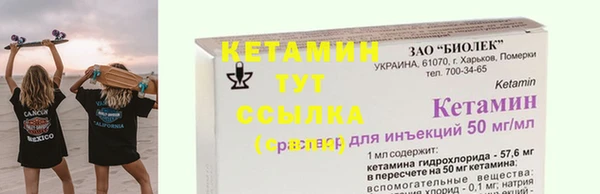 прущий лед Елизово