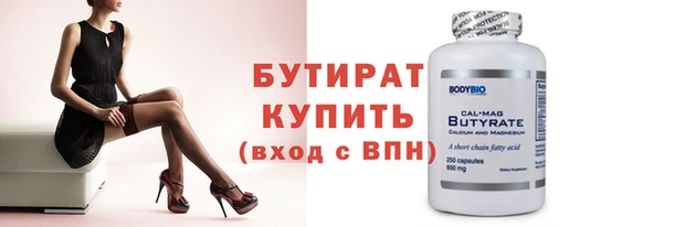 ГАЛЛЮЦИНОГЕННЫЕ ГРИБЫ Ельня