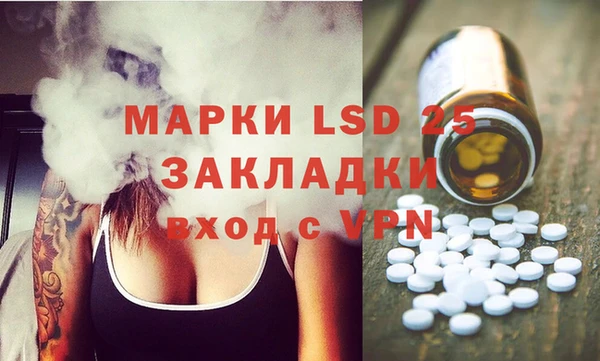 прущий лед Елизово