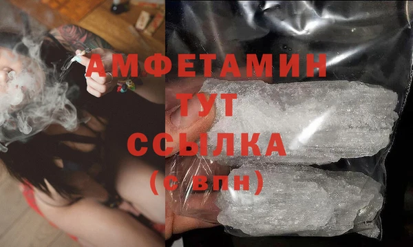прущий лед Елизово