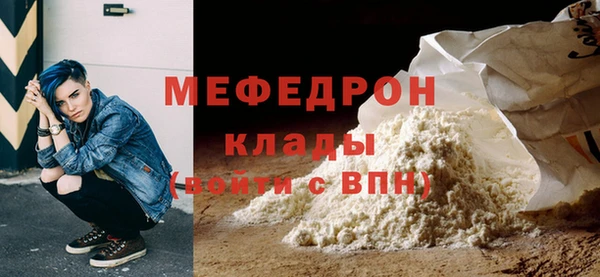 прущий лед Елизово
