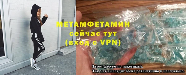 дживик Елабуга