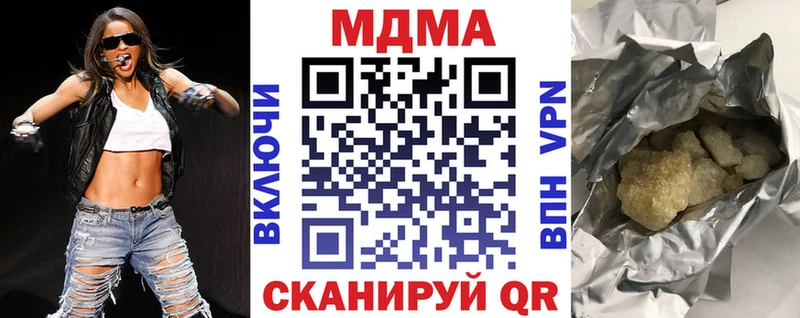 MDMA кристаллы  сколько стоит  гидра онион  Канск 