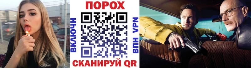 Первитин Methamphetamine купить наркотик Канск