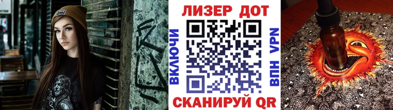 Марки 25I-NBOMe 1500мкг  Канск 