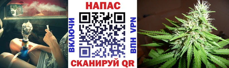 Каннабис LSD WEED  Канск 